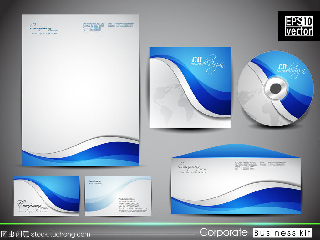 專業(yè)企業(yè)標識套件或商務(wù)套件 一站式設(shè)計服務(wù)解決方案