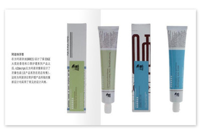 包裝設計 專業設計服務的核心價值