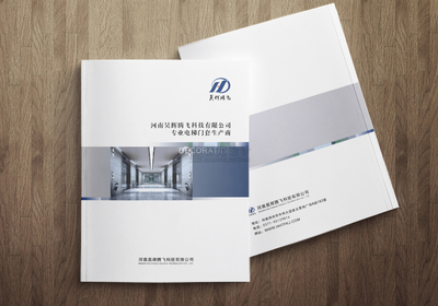 電梯門套畫冊設計——專業展示與品牌推廣的完美融合