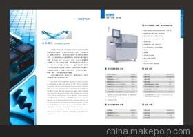 專業產品宣傳畫冊設計與制作 東莞寮步和鑫印刷廠的綜合解決方案