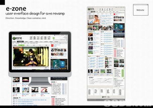 異想工作室 專業設計，為你量身定制