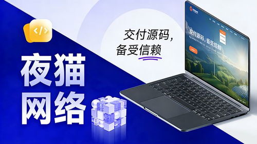 2025上海網(wǎng)站設(shè)計(jì)公司全攻略 專業(yè)網(wǎng)站建設(shè)服務(wù)精選推薦