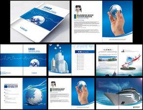 企業(yè)畫冊(cè) 專業(yè)設(shè)計(jì)服務(wù)、優(yōu)選生產(chǎn)廠家與合理價(jià)格全解析