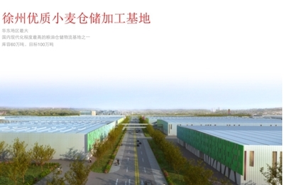 維維豆奶 從國民飲品到產(chǎn)業(yè)先鋒，解讀其躋身2017中國民營企業(yè)500強前列的糧食加工之道