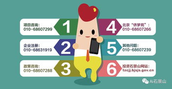 石景山繪制智慧養(yǎng)老數(shù)字地圖，養(yǎng)老服務(wù)信息一目了然